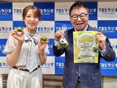 宮崎香子アナ　宮崎のオススメはかんきつの「へべす」　「とにかく香りがさわやか」