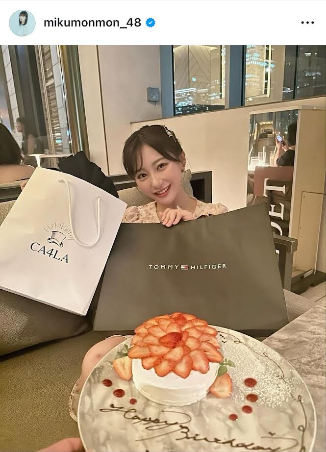 田中美久、２３歳の誕生日を報告！プレゼントとケーキに囲まれ笑顔「どんどんきれいになってく」の声