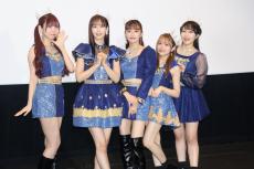 ｉ☆Ｒｉｓ、ドキュメンタリー映画公開に歓喜「今が一番楽しいって思える」