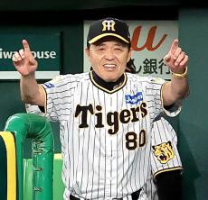 【阪神】またリクエストに驚き　本塁セーフがアウトに…３回に続き、岡田彰布監督２度目の困惑