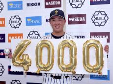 「４０００号らしいよ」初本塁打後にビックリ　広陵で甲子園３度出場の立大ルーキーが長嶋茂雄の系譜継ぐ