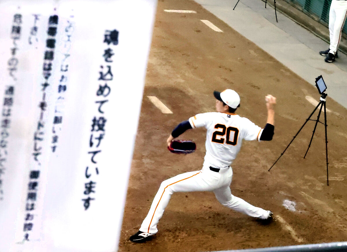 勝負の６連戦へ再編！巨人Ｖローテ　広島戦先発予定だった戸郷＆菅野をＤｅＮＡ戦＆阪神戦に　Ｗエース中６日対応