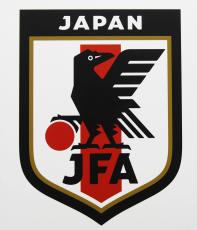 サッカー日本代表に性加害疑われる行動…「若年層から教育していく」ＪＦＡ湯川専務理事が見解