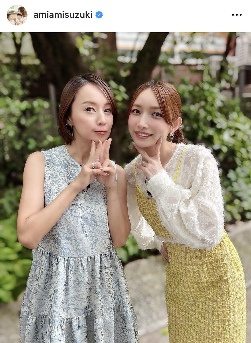 鈴木亜美、後藤真希との２ショ披露で「お肌綺麗です」「２人とも美人ですね」とファン感激！