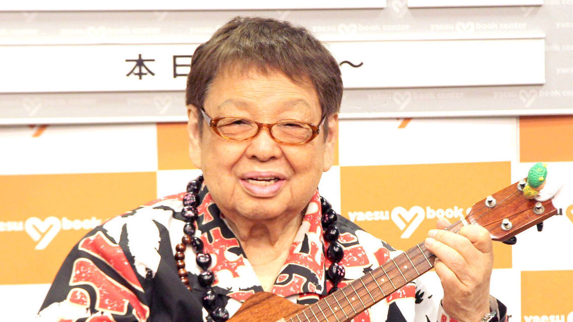 ９１歳・高木ブーがアキレス腱断裂　ライブ出演を前日キャンセル「リハーサルに行く途中、家の前で…」