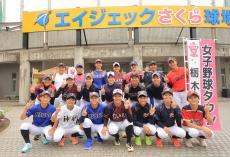 【女子野球】イチロー氏＆松坂氏＆松井氏との一戦「楽しもうと決めています」…高校野球女子選抜が合宿