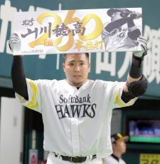 【ソフトバンク】山川穂高、通算２５０号！「２５０って節目じゃなくないですか？」通過点を強調