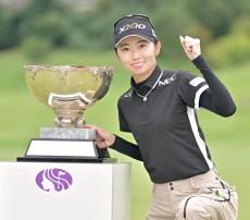 安田祐香が涙の初優勝「泣かないと思っていたけど…」　ミレニアム世代５人目　２７ホール短期決戦制す