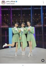 「美脚！！！！！！！！！！」結成２５周年Ｐｅｒｆｕｍｅ、はじける笑顔で集合ショット