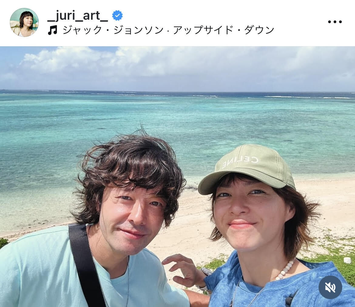 上野樹里、夫・和田唱と宮古島を満喫！夫婦ショット公開に「ラブラブですね」「ステキすぎます！」と反響