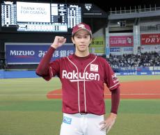 【楽天】岸孝之の完封で３位ロッテに１・５差　今江監督「本当に首の皮が一枚つながった。今日は岸に尽きる」