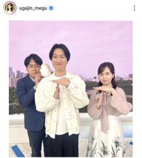 「あずみん、顔ｗｗｗ」ＴＢＳ安住紳一郎アナ、“絶縁宣言”の芸人と共演に微妙な表情…宇賀神メグアナが公開