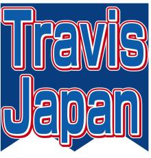 「死んでるってことか？」Ｔｒａｖｉｓ　Ｊａｐａｎ松倉海斗の好きなタイプに鋭いツッコミ