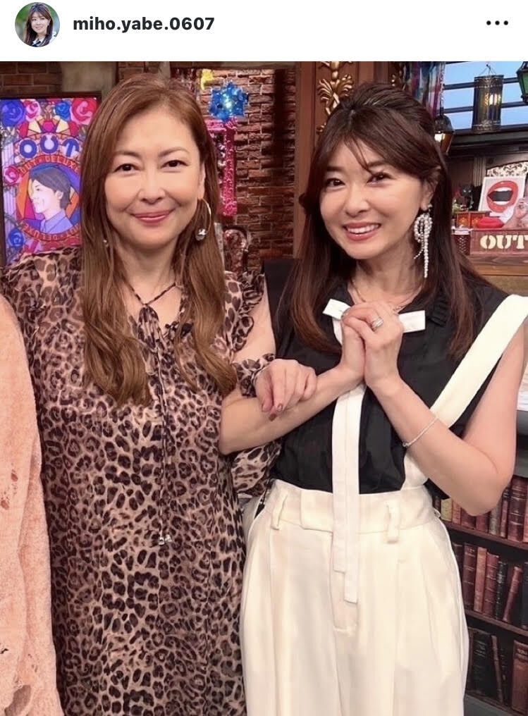 矢部美穂、「ご一緒したかった」憧れ女優との共演に涙！「２ショット最高」「夢叶いましたね！」の声