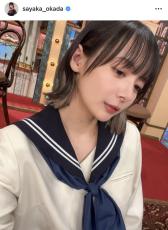 ３０歳・岡田紗佳、セーラー服姿が「まだまだ現役」「似合い過ぎて怖いわ」とファンから絶賛の嵐