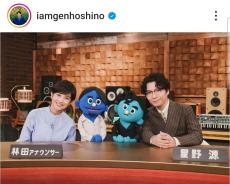 ＮＨＫ林田理沙アナ、星野源と２ショット「待ってました！」とファン歓喜