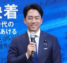 決選進めずも爽やか…小泉進次郎氏、敗北の総裁選締めくくりにSPと記念撮影「これで警務解除です」