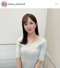 テレ朝・田原萌々アナ、「お姫様みたい」ニット×スカートコーデに「めちゃくちゃ可愛すぎる」「お似合いです」の声