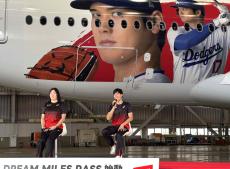 大谷翔平デザインのＪＡＬ特別機「ＤＲＥＡＭ　ＳＨＯ　ＪＥＴ」お披露目　北口、加納の五輪金メダリストも刺激「憧れる」