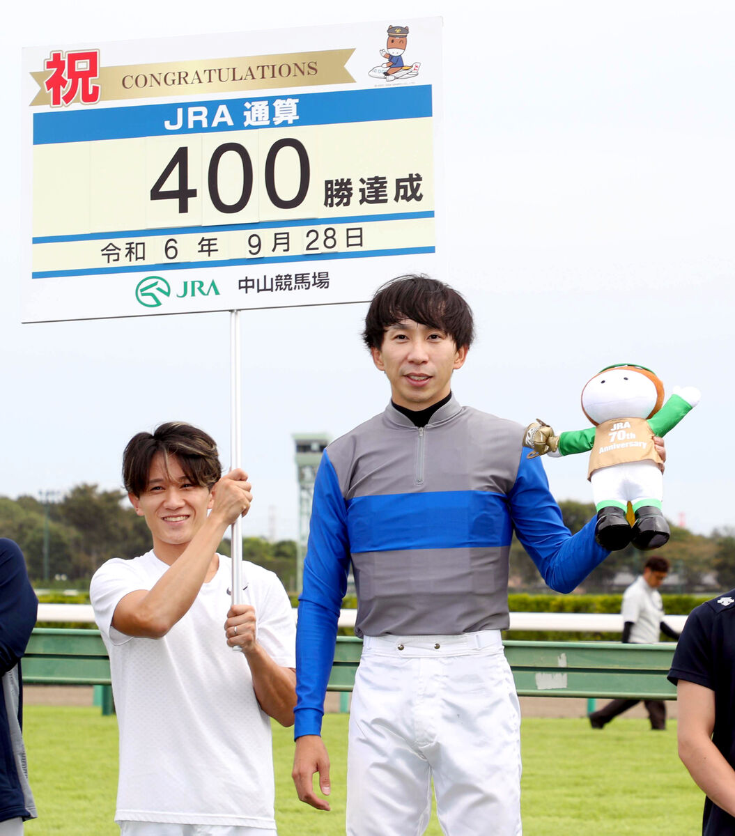 【中山６Ｒ・２歳新馬】横山和生騎手がＪＲＡ通算４００勝を達成　４番人気のハッピービバークで勝利