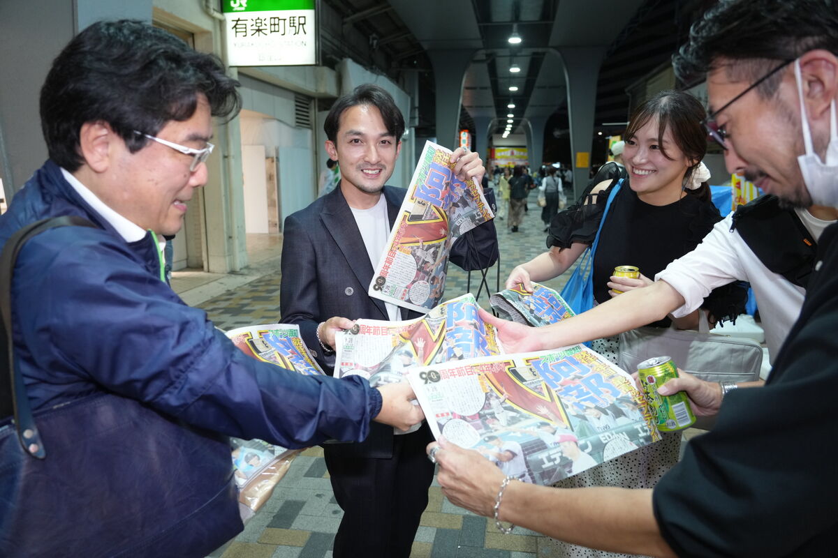 巨人セ・リーグ優勝号外を配布　ＪＲ有楽町駅前、ＪＲ秋葉原駅前などで久々の優勝を祝う