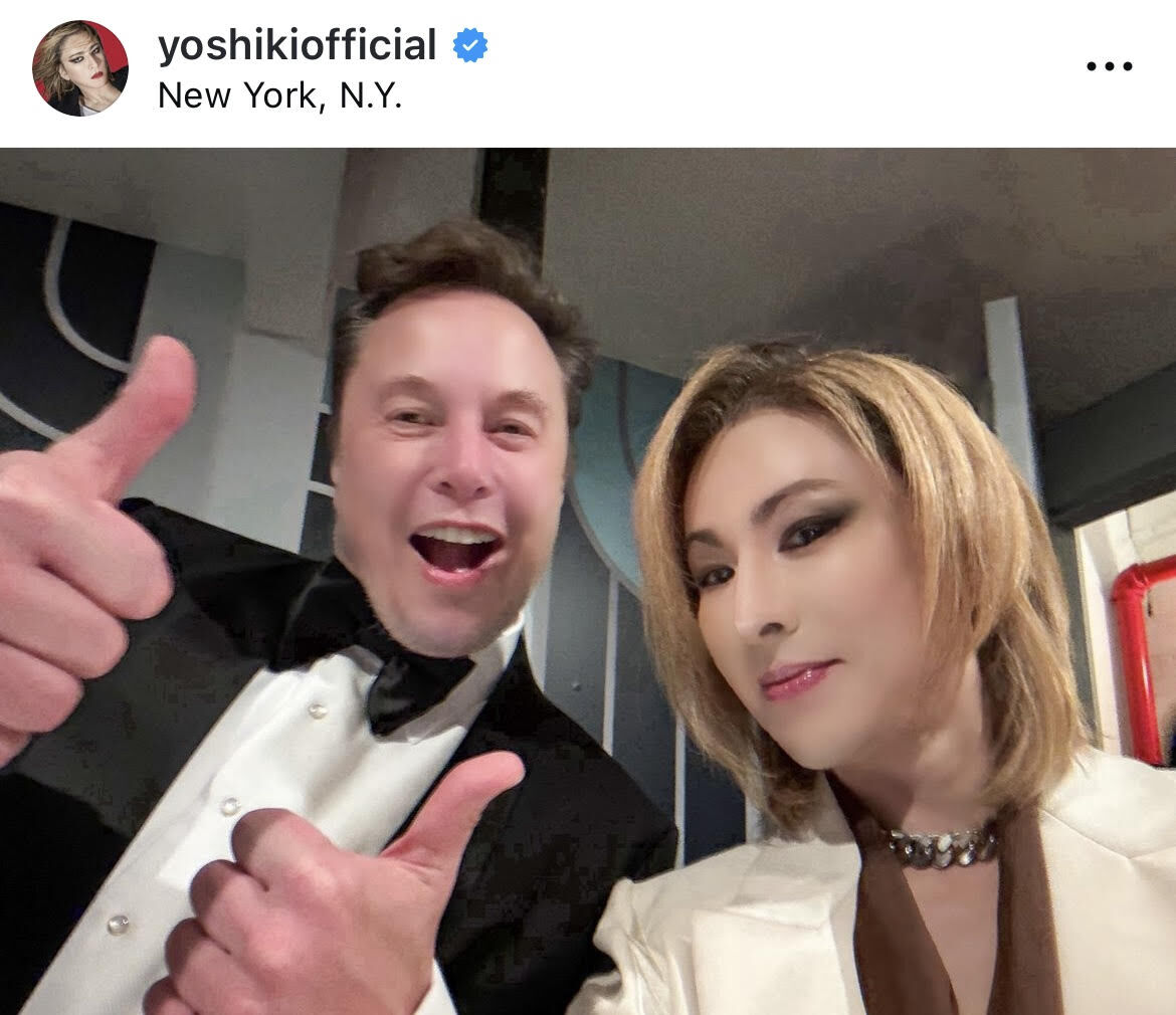 ＹＯＳＨＩＫＩ、イーロン・マスク氏との自撮り２ショット公開！「おぉ〜ついにＸとＸが…！」と反響