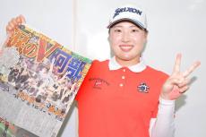 竹田麗央の母・哲子さん「アプローチとパターが成長」　巨人の優勝「喜んでいた」