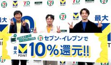 岡慎之助＆杉野正尭「優勝してブイ・ブイってやりたい」　都内のイベントで新取り組みをアピール