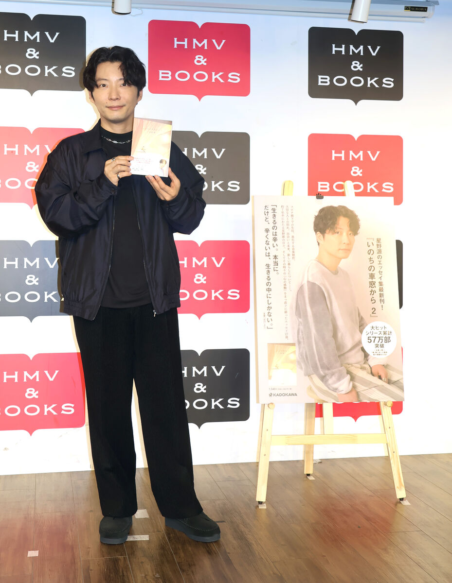 星野源、メールがうまくなるために文筆業始めた「仕事にすればうまくならざるを得ないと思って」