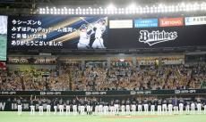 【オリックス】今季限りで現役引退のＴ―岡田、安達、小田がビジターのファンに御礼…１軍同行もひと区切りへ