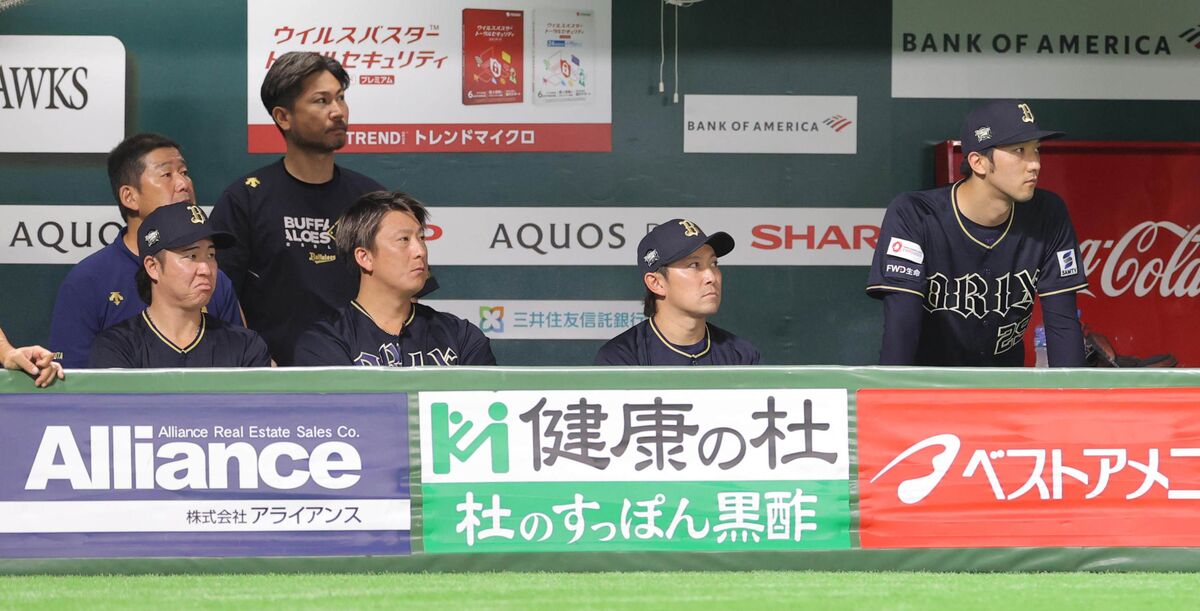 【オリックス】６点リードからの大逆転負け…中嶋監督「どうなってんだ、こりゃ？　という感じ」