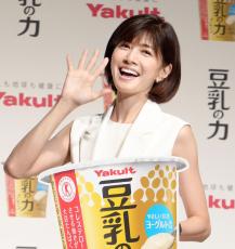 内田有紀、年齢による体調変化は周囲に相談「オープンに話すことで不安を解消」