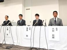 関学大、アメフト部員５人の処分発表　うち１人は無期限活動停止　大麻所持・使用に関する処分は物的証拠なく留保　