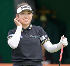 山下美夢有が発熱のため棄権…第１ラウンドは暫定１０位