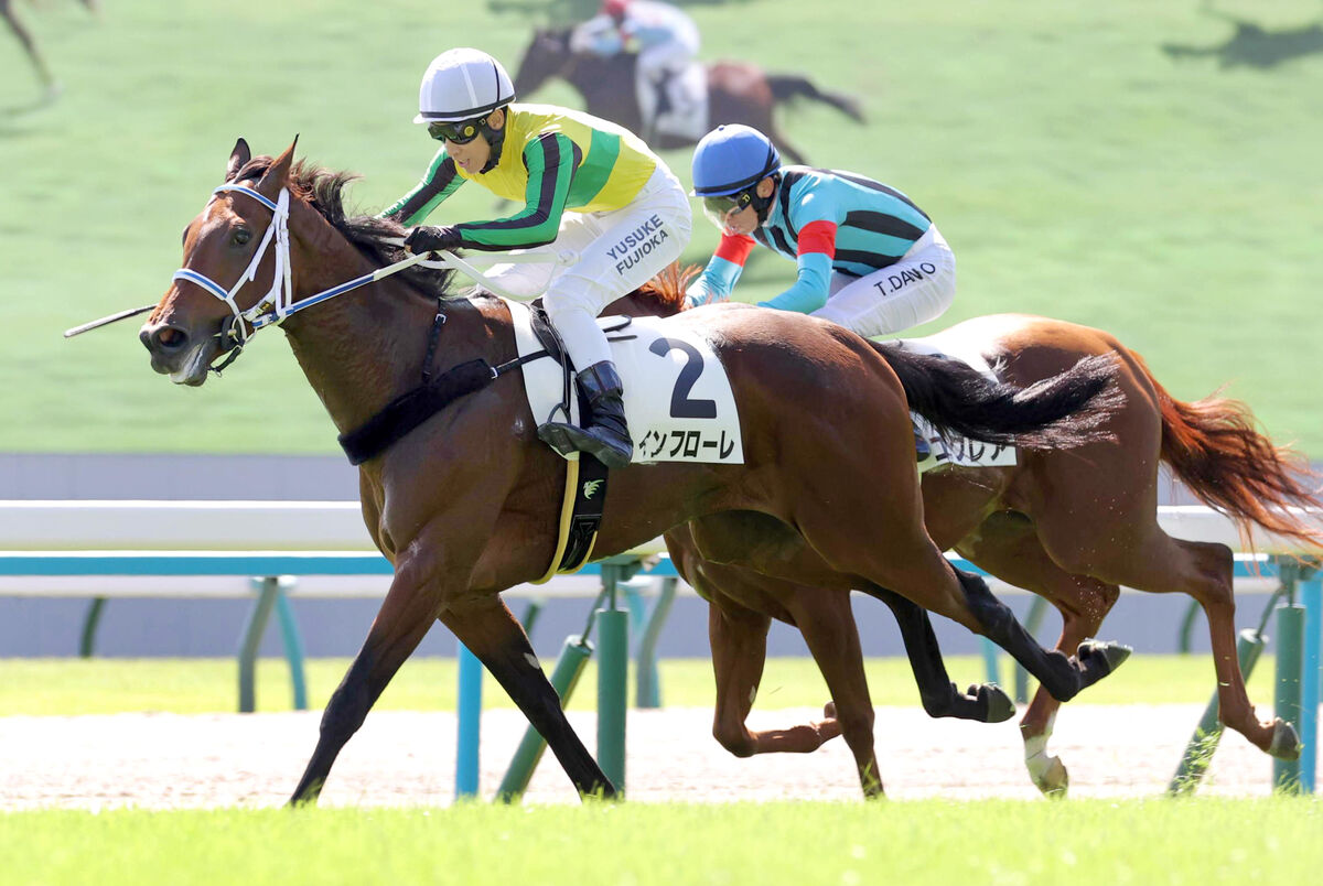 【京都４Ｒ・２歳新馬】１番人気インフローレが優等生の競馬で快勝　藤岡佑介騎手「期待通りにいい時計で」