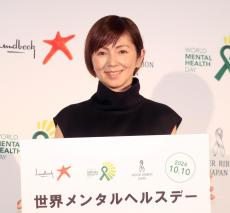 渡辺満里奈、うつ病は「周囲の理解が一番必要」　夫の名倉潤は２０１９年にうつ病を経験