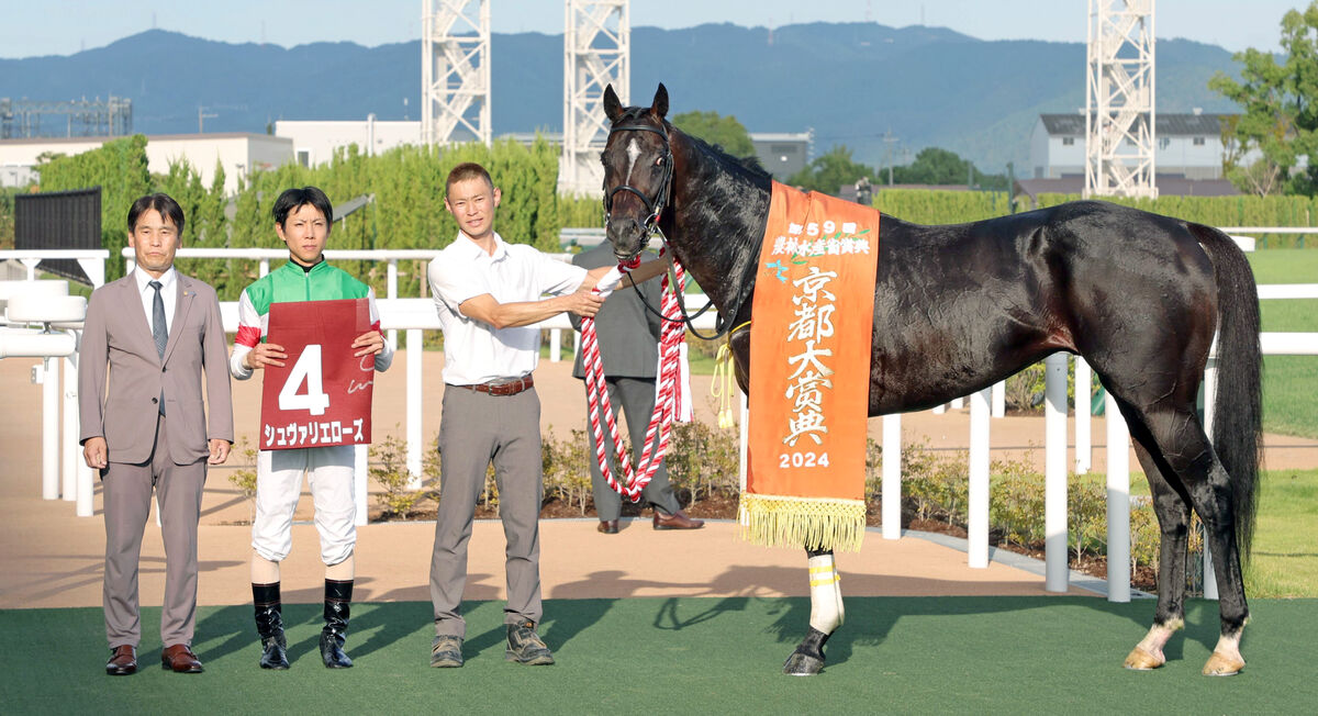 【京都大賞典】シュヴァリエローズが重賞初制覇　３連単は１４１万円超　北村友一騎手「頭差はすごく大きい」