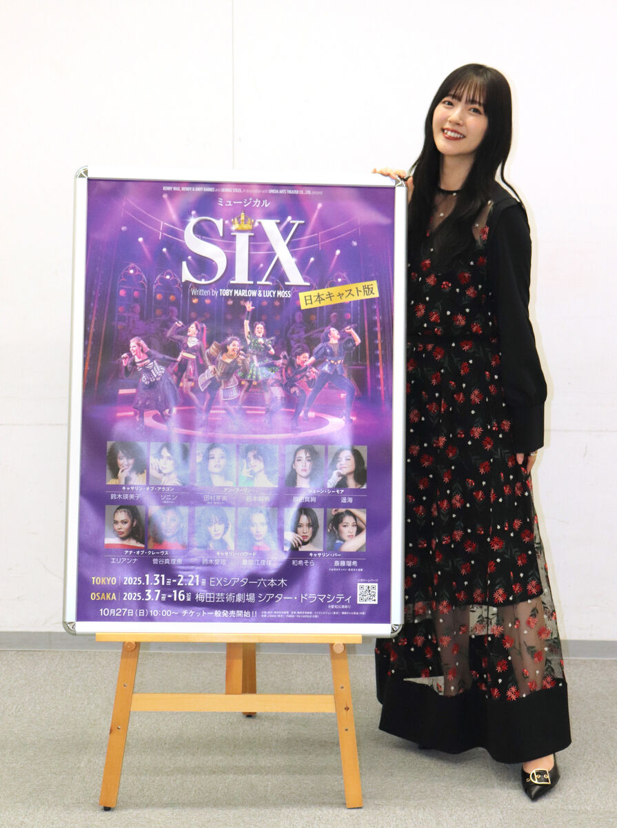 鈴木愛理出演ミュージカル「ＳＩＸ」に「気張らず、元気をもらいにきて」とＰＲ