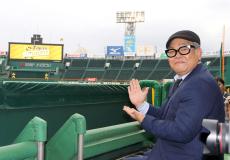 「西宮市ええもんひろめ大使」兵動大樹が甲子園ベンチで照明演出に感動「ここで見られるのは、ドラフトにかかるしかないから」