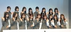 秋元康氏プロデュースの１７人組新アイドルグループが来年１月にデビュー　グループ名は「ＲａｉｎＴｒｅｅ」