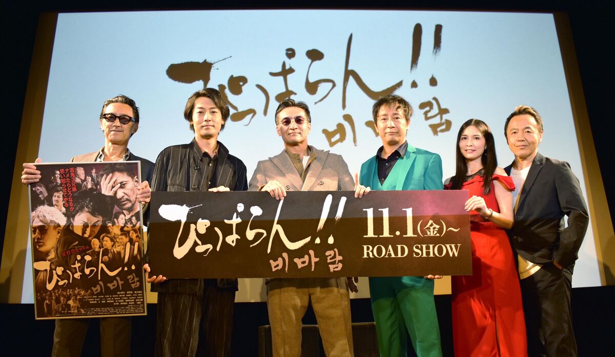 山口祥行＆崔哲浩＆福士誠治、トリプル主演作をアピール「一人でも多くの人に届けたい」