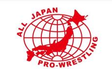 全日本プロレス、ＳＮＳ上の「過剰投稿」「メッセージの流布」へ警告…「警察への通報、法的措置　興行・イベントへの出入り禁止も検討」