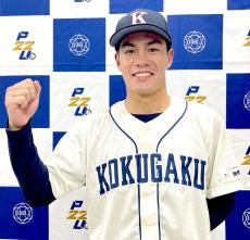 【大学野球】国学院大が“あと１人”から逆転劇　夏の甲子園Ｖの主将が２点二塁打「ものすごく人を惹き付ける力がある」