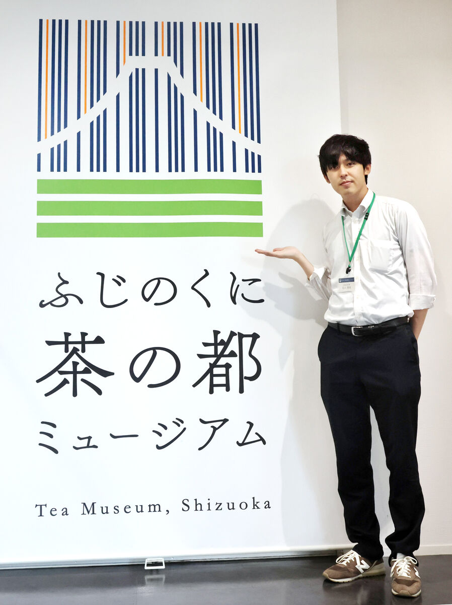 幕末の勝海舟が支えた日本一の大茶園…「島田宿」で学んだ茶の魅力…東海道五十三次・静岡の宿場町新名物