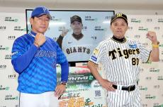 【巨人】阿部監督、ＣＳ共同会見で引き締め「どちらのチームが来ても厳しい戦いになる」