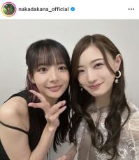 元乃木坂４６・中田花奈、美女雀士ペアでの自撮りショット披露に「眼福」「最高です」とファン歓喜