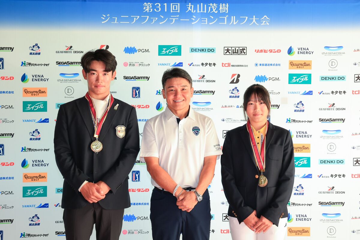 黒須愛生、山崎咲寿が総合優勝…第３１回丸山茂樹ジュニアファンデーションゴルフ