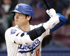 大谷翔平、第１打席は変則左腕に空振り三振　ＰＳは走者なしで１８打席連続無安打の“怪現象”