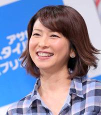 ５５歳？！森高千里の近影が「高校生みたい」「世界一かわいい」と騒然…江口洋介と結婚２５年