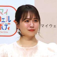 元ＨＫＴ４８“ゆうこす”菅本裕子、第１子妊娠を発表「日々の変化を楽しみながら過ごしております」夫・たなかも喜び